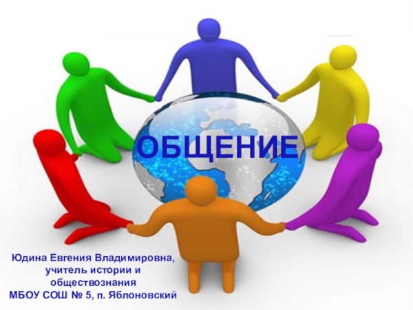 Обществознание картинки