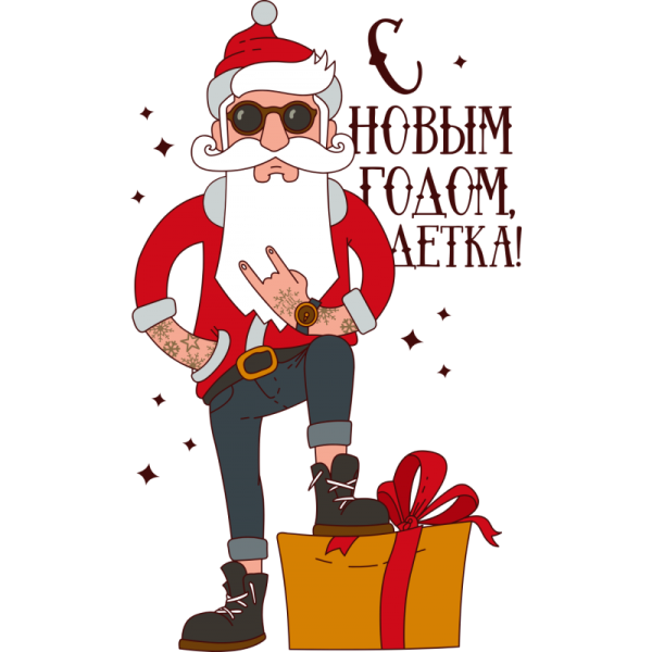 Новогодние открытки с тигром