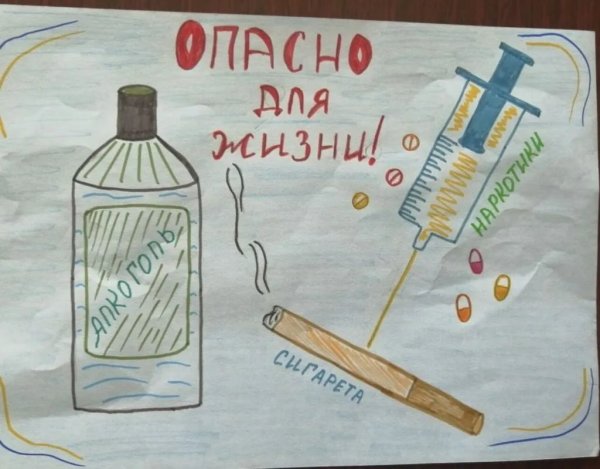 Плакаты о вреде пива