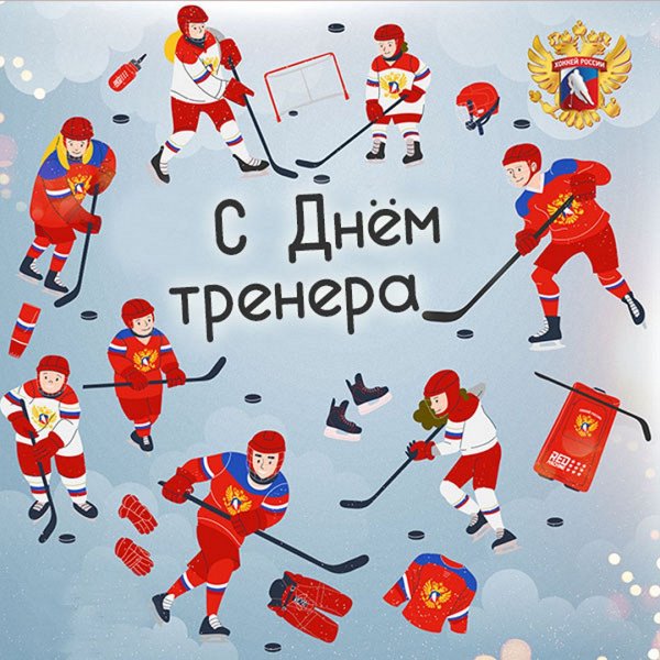 День защиты детей хоккей