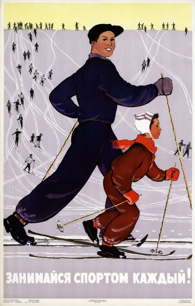 Советские лозунги про спорт