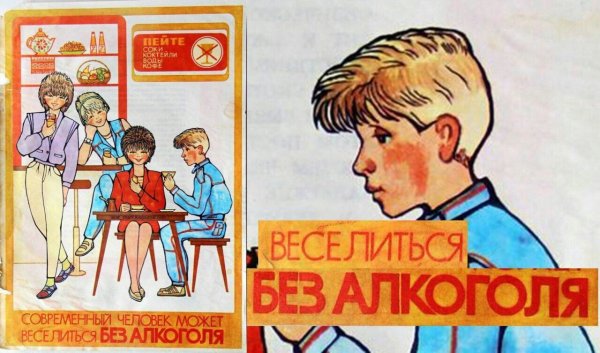 Современный человек может веселиться без алкоголя