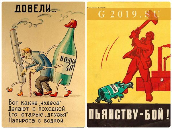 Борьба с алкоголизмом рисунки