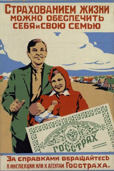 Финансовая грамотность плакат