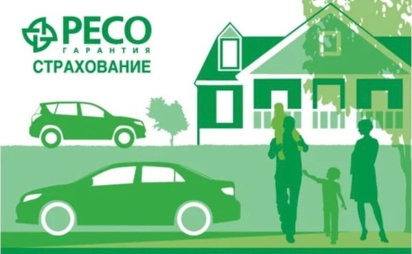 Страхование Советский плакат