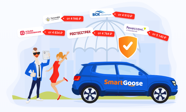 Страхование жизни реклама