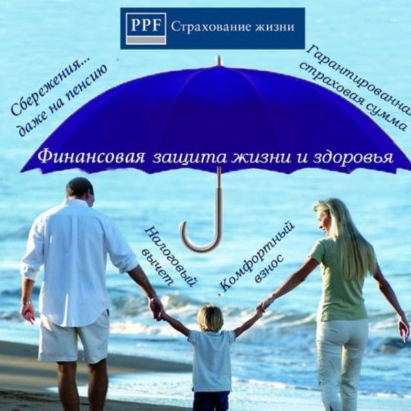 Брашурка страховой компании