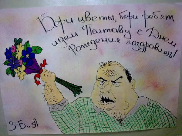 Плакат на др лучшей подруге