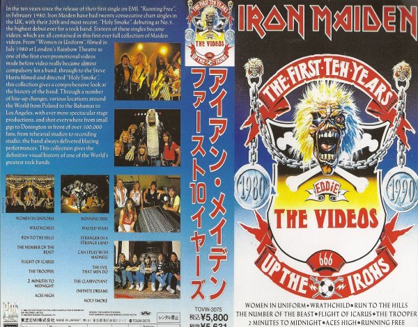 Iron Maiden the first ten years