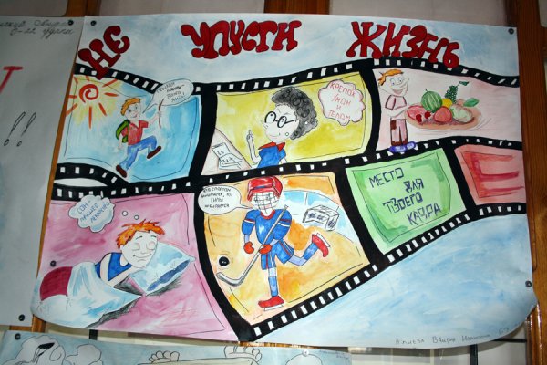 Кино коллаж