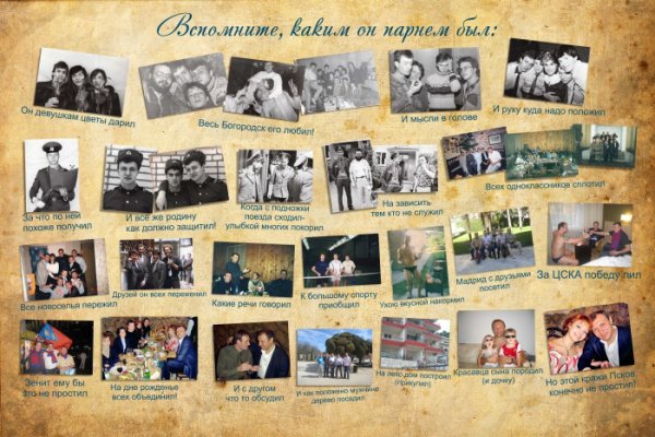 Плакат на день рождения дедушке