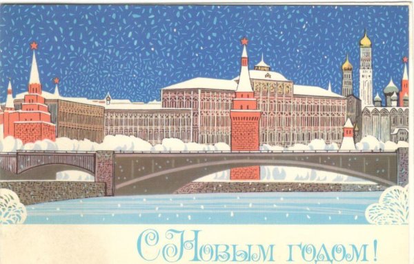 Художник в Чмаров открытки