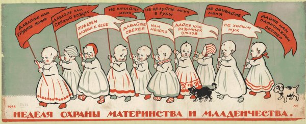 Советская литература