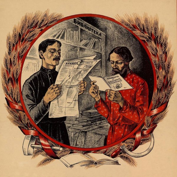 Рекламные плакаты 20 годов