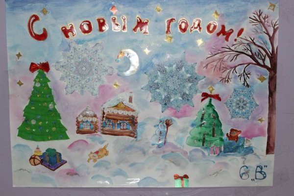 Зимний плакат в школу на новый год