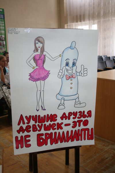 Всемирный день контрацепции