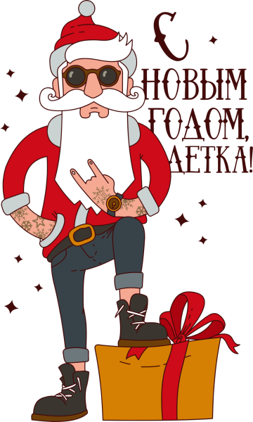 Смешные новогодние открытки