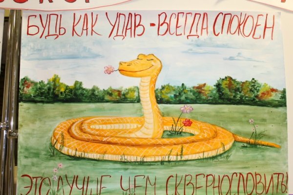 Советские плакаты про сквернословие