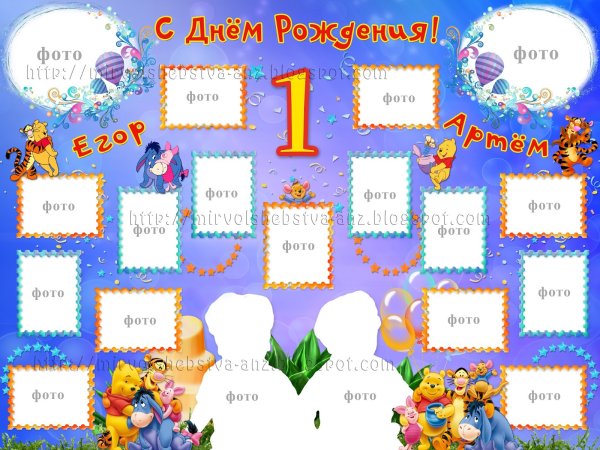 Рамка первый год жизни