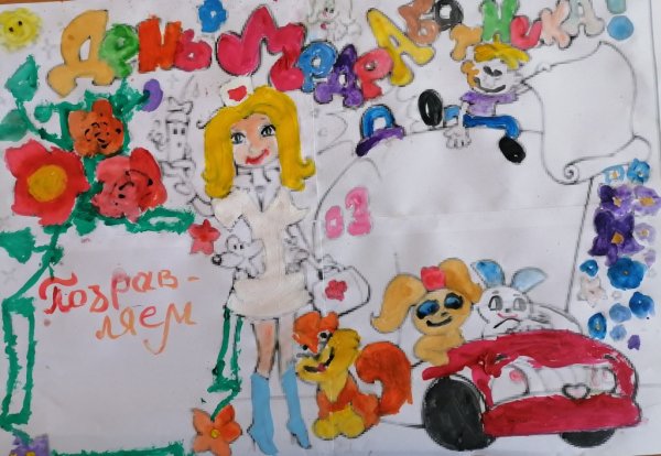 Выставка рисунков с днем медработника