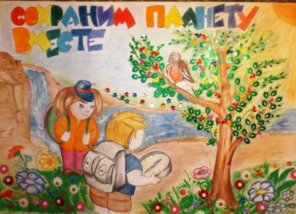 Плакаты на тему здоровья