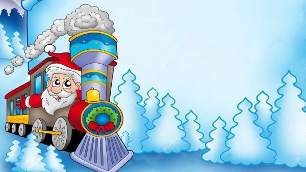 Новогодний паровоз
