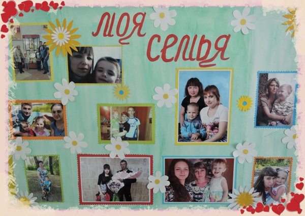 Коллаж детский сад