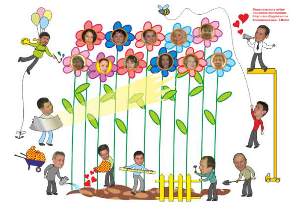 Плакат с юбилеем детский сад