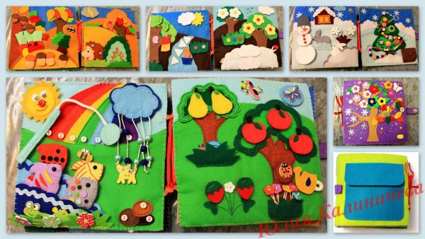 Развивашки для детей времена года