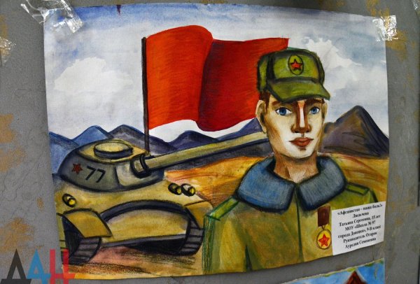 Рисунок посвященный героям Отечества