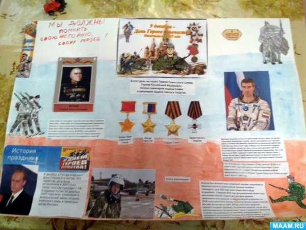 Держава армией крепка