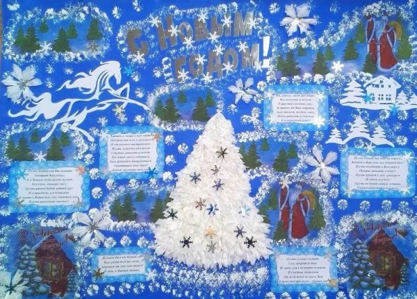 Цифра 2 Новогодняя