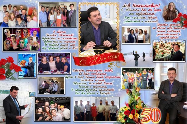 Сладкие поздравления