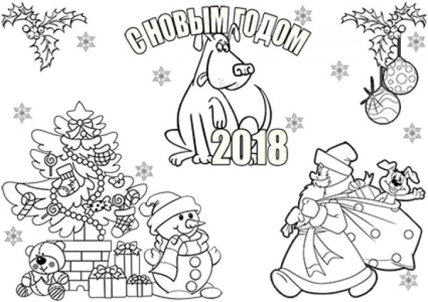 Новогодний плакат на новый год