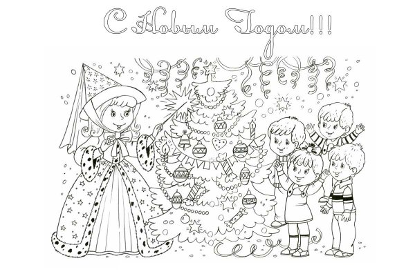 Гигантская раскраска новый год