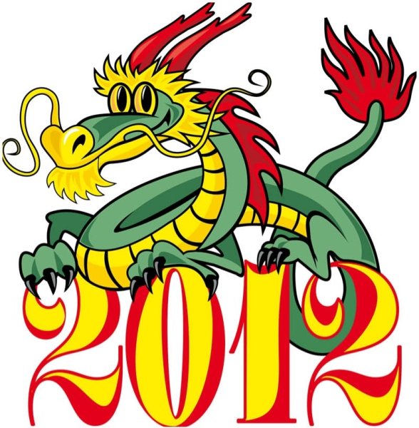 Дракон 2012