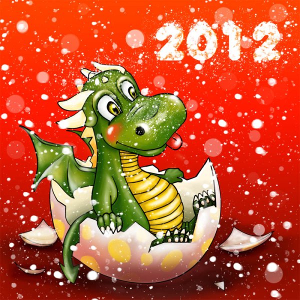 2012 Год год дракона