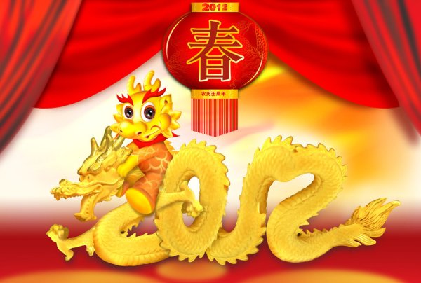 Открытки к китайскому новому году