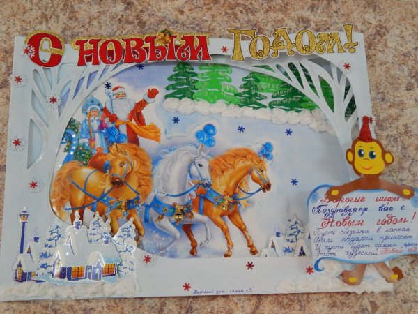 Новогодний плакат простой