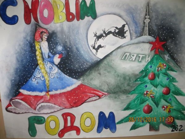 Письмо деду Морозу своими руками