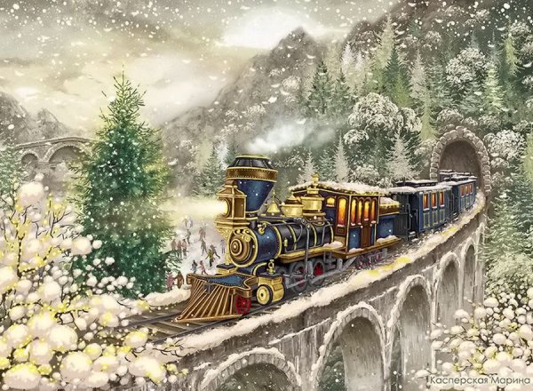 С новым годом железнодорожники