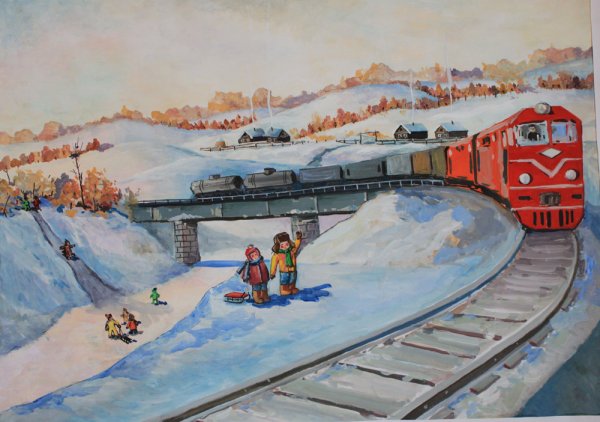 Новогодняя открытка железная дорога