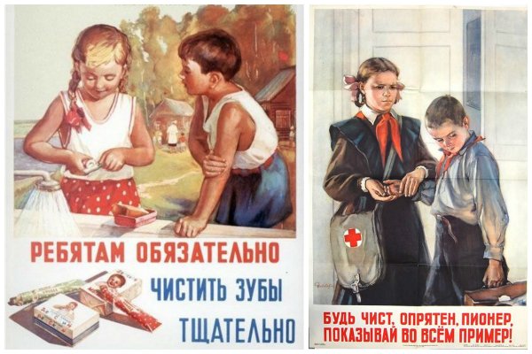 Интересные советские плакаты