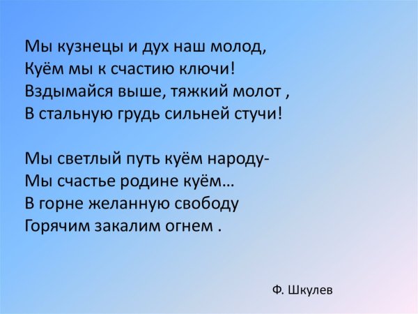 Восьмая пятилетка 1966 1970