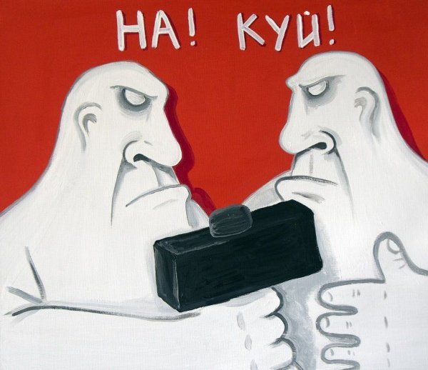 Плакаты косыгинской реформы