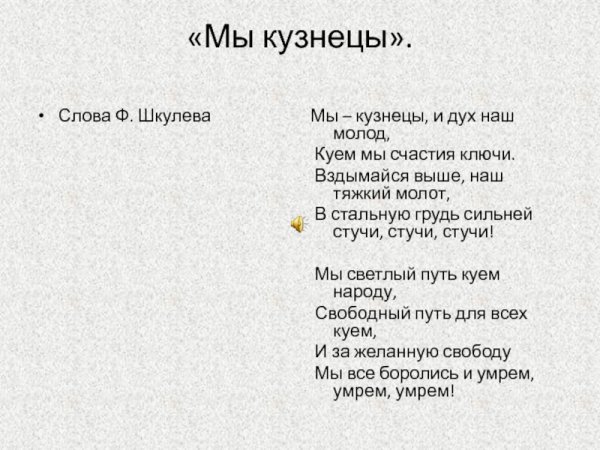 Плакаты времён Великой Отечественной войны 1941