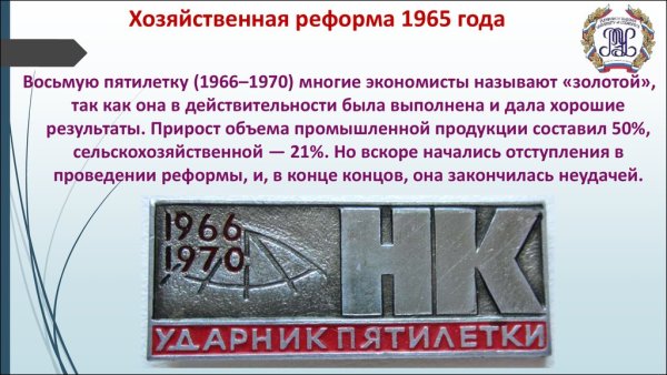 Советский плакат кузнец