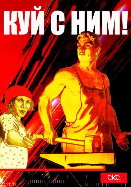 Закон СССР О подоходном налоге