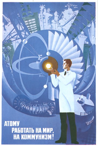 Газета по физике