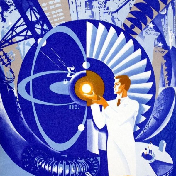 Наука рисунок